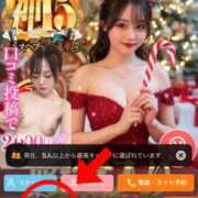 ヒメ日記 2026/01/21 21:05 投稿 おとね♡S級美女♡ PANTHER（パンサー）