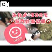 ヒメ日記 2026/01/24 16:35 投稿 おとね♡S級美女♡ PANTHER（パンサー）