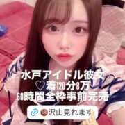 ヒメ日記 2026/01/28 15:45 投稿 おとね♡S級美女♡ PANTHER（パンサー）