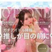 ヒメ日記 2026/01/30 21:35 投稿 おとね♡S級美女♡ PANTHER（パンサー）