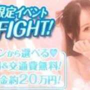 ヒメ日記 2026/02/02 22:35 投稿 おとね♡S級美女♡ PANTHER（パンサー）