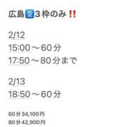 ヒメ日記 2026/02/10 22:25 投稿 おとね♡S級美女♡ PANTHER（パンサー）