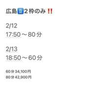 ヒメ日記 2026/02/12 10:06 投稿 おとね♡S級美女♡ PANTHER（パンサー）