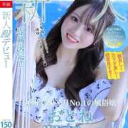 ヒメ日記 2026/02/14 18:54 投稿 おとね♡S級美女♡ PANTHER（パンサー）