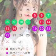 ヒメ日記 2026/02/15 21:05 投稿 おとね♡S級美女♡ PANTHER（パンサー）