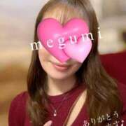 ヒメ日記 2026/01/14 21:46 投稿 めぐみ奥様 人妻倶楽部　日本橋店