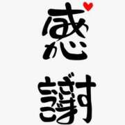 ヒメ日記 2026/08/23 22:06 投稿 めぐみ奥様 人妻倶楽部　日本橋店