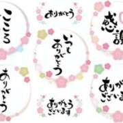 ヒメ日記 2026/10/01 10:36 投稿 めぐみ奥様 人妻倶楽部　日本橋店