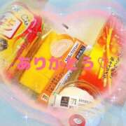 ヒメ日記 2025/12/13 18:13 投稿 えま 高級アロマエステ＆性感 Felice-フェリーチェ-