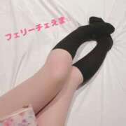 ヒメ日記 2026/03/13 18:05 投稿 えま 高級アロマエステ＆性感 Felice-フェリーチェ-