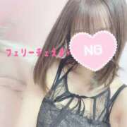 ヒメ日記 2026/04/21 13:55 投稿 えま 高級アロマエステ＆性感 Felice-フェリーチェ-