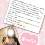 ヒメ日記 2026/03/21 12:22 投稿 あおい AZURE（アジュール）