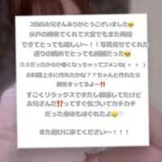 ヒメ日記 2025/10/07 02:19 投稿 ミナ※完全業界未経験♪ きらめけ！にゃんにゃん学園in大宮