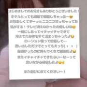 ヒメ日記 2025/10/07 02:37 投稿 ミナ※完全業界未経験♪ きらめけ！にゃんにゃん学園in大宮