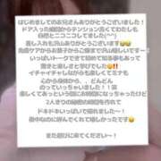 ヒメ日記 2025/10/07 04:50 投稿 ミナ※完全業界未経験♪ きらめけ！にゃんにゃん学園in大宮