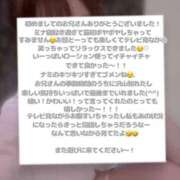 ヒメ日記 2025/10/07 21:58 投稿 ミナ※完全業界未経験♪ きらめけ！にゃんにゃん学園in大宮