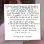 ヒメ日記 2025/10/08 02:01 投稿 ミナ※完全業界未経験♪ きらめけ！にゃんにゃん学園in大宮