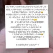 ヒメ日記 2025/10/08 02:10 投稿 ミナ※完全業界未経験♪ きらめけ！にゃんにゃん学園in大宮