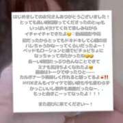 ヒメ日記 2025/10/08 23:19 投稿 ミナ※完全業界未経験♪ きらめけ！にゃんにゃん学園in大宮