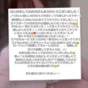 ヒメ日記 2025/10/29 23:05 投稿 ミナ※完全業界未経験♪ きらめけ！にゃんにゃん学園in大宮