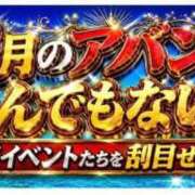 ヒメ日記 2026/07/31 09:32 投稿 ゆき 梅田アバンチュール