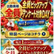 ヒメ日記 2026/08/01 10:22 投稿 ゆき 梅田アバンチュール