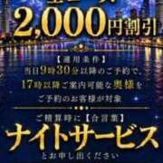 ヒメ日記 2026/09/03 12:02 投稿 ゆき 梅田アバンチュール