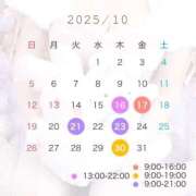 ヒメ日記 2025/10/12 18:05 投稿 ももか ニュー姫