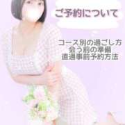 ヒメ日記 2025/10/30 12:04 投稿 ももか ニュー姫