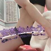 ヒメ日記 2025/12/23 14:55 投稿 にこ 若葉