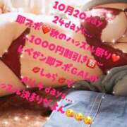 ヒメ日記 2025/10/20 00:24 投稿 しゅら 即アポ奥さん ～津・松阪店～