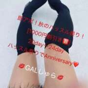 ヒメ日記 2025/10/20 13:44 投稿 しゅら 即アポ奥さん ～津・松阪店～