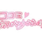 すい 口コミ有難う😽❤️ 金瓶梅(きんぺいぱい)(雄琴)