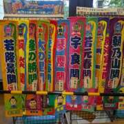 真矢 ☆あらま〜☆ 熟らぶ