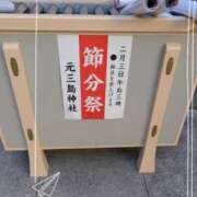 ヒメ日記 2026/02/03 22:56 投稿 真矢 熟らぶ