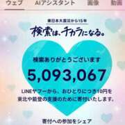 ヒメ日記 2026/03/11 23:04 投稿 真矢 熟らぶ