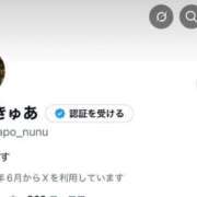 あまの※激エロのロリ巨乳ドM娘 フォローでお得🉐 即イキ淫乱倶楽部 松戸店