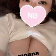 もあな 👶 ちゃんこ本厚木店