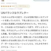 ヒメ日記 2025/10/24 21:22 投稿 うる 東京リップ 池袋店