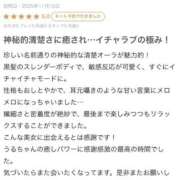 ヒメ日記 2025/11/24 17:05 投稿 うる 東京リップ 池袋店