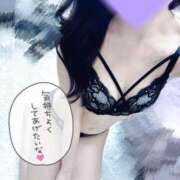 ヒメ日記 2026/01/12 14:33 投稿 れん Remote Spa Premium(リモートスパプレミアム)