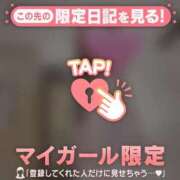 ヒメ日記 2025/12/04 19:46 投稿 門脇まきこ MADAM