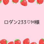 苺(いちご) 嬉しかった カリビアンマッサージ 天使のゆびさき 岡山店
