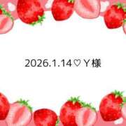 ヒメ日記 2026/01/14 20:20 投稿 苺(いちご) カリビアンマッサージ 天使のゆびさき 岡山店