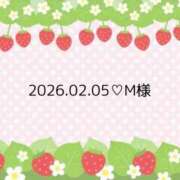 ヒメ日記 2026/02/05 14:12 投稿 苺(いちご) カリビアンマッサージ 天使のゆびさき 岡山店