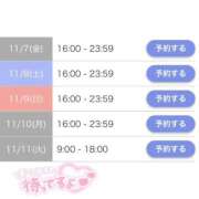 ヒメ日記 2025/10/31 18:20 投稿 れの チューリップ姫路店