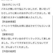 ヒメ日記 2025/10/22 12:53 投稿 りよ Beppin house