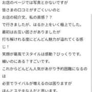 ヒメ日記 2025/10/23 14:30 投稿 りよ Beppin house