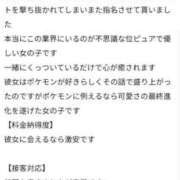 ヒメ日記 2025/10/26 18:30 投稿 りよ Beppin house