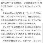 ヒメ日記 2025/10/30 07:30 投稿 りよ Beppin house